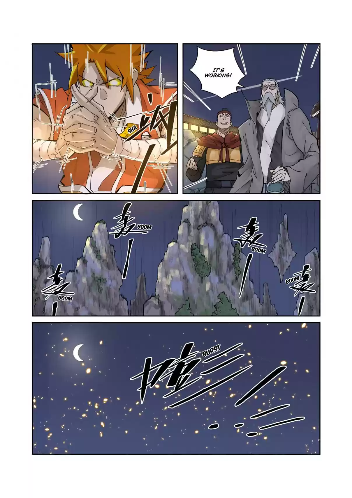 Tales of Demons and Gods Ch. 212 Long Sha