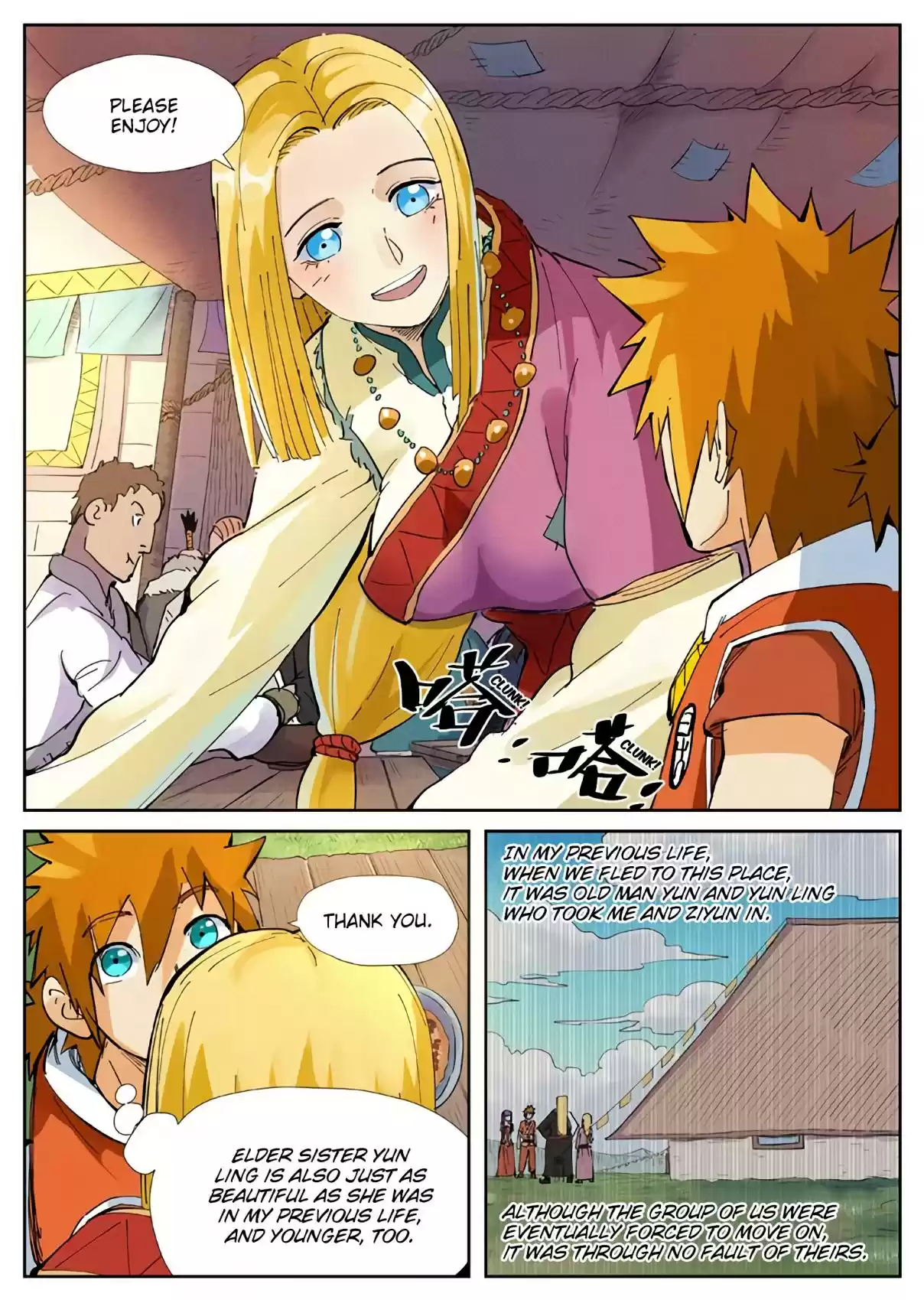 Tales of Demons and Gods Ch. 215.5 The TianYun Highland Plateau (Part 2)