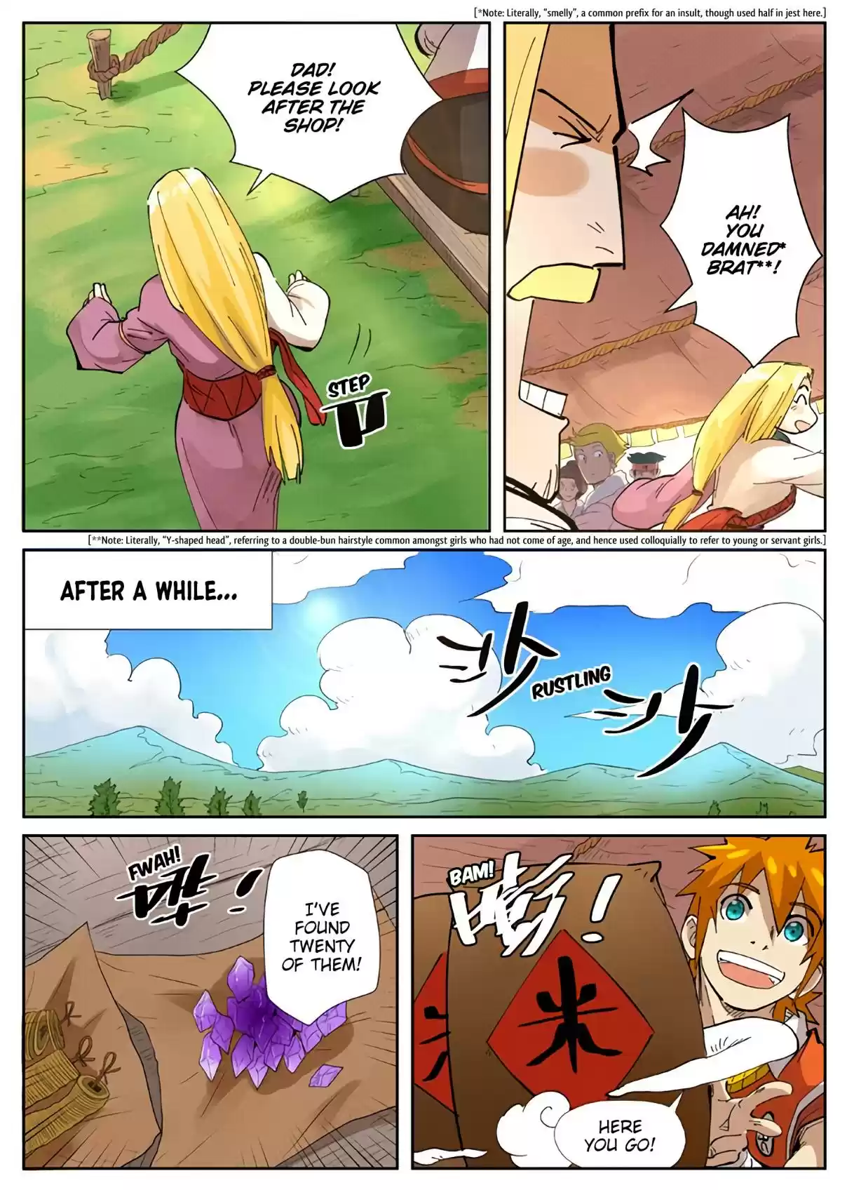 Tales of Demons and Gods Ch. 216.5 Purple Smoke Stone (part 2)