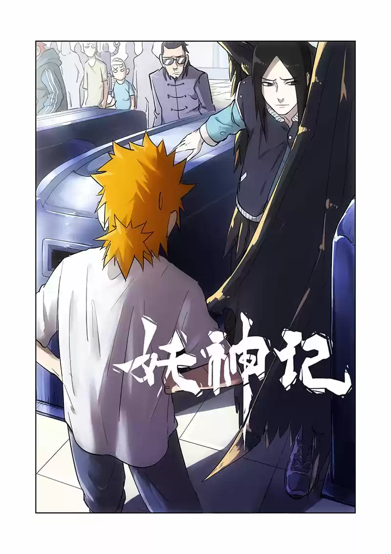 Tales of Demons and Gods ch.192.5