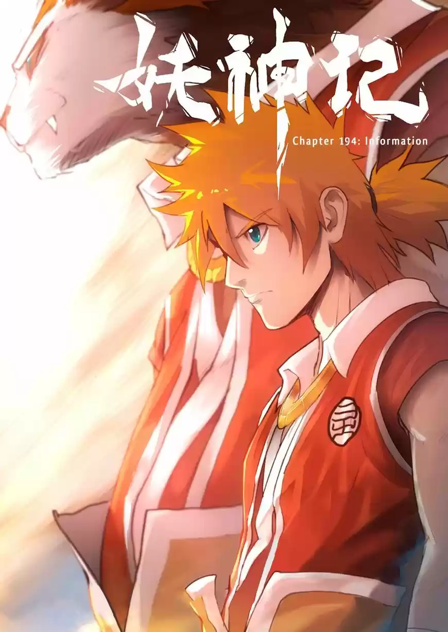 Tales of Demons and Gods ch.194