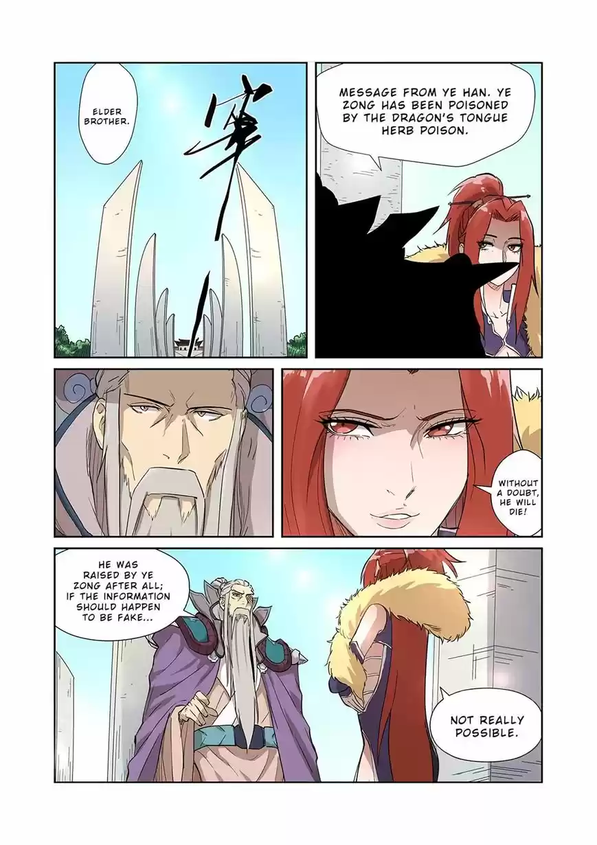 Tales of Demons and Gods ch.194