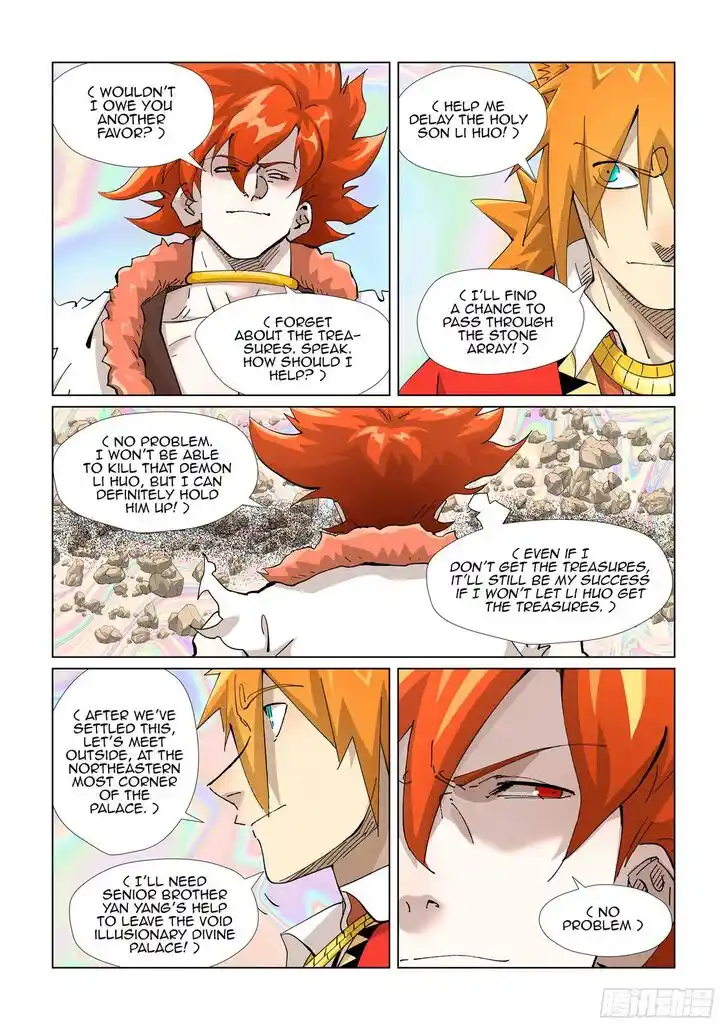 Tales of Demons and Gods Ch.404