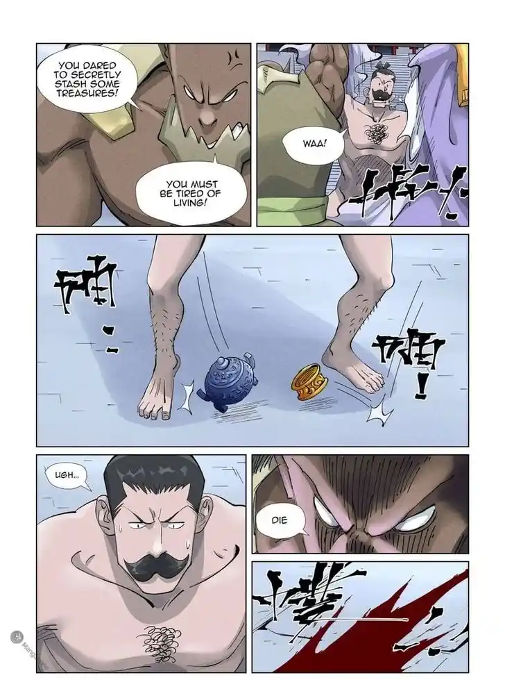 Tales of Demons and Gods Ch.407.5