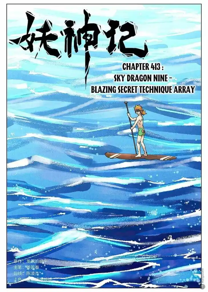 Tales of Demons and Gods Ch.413