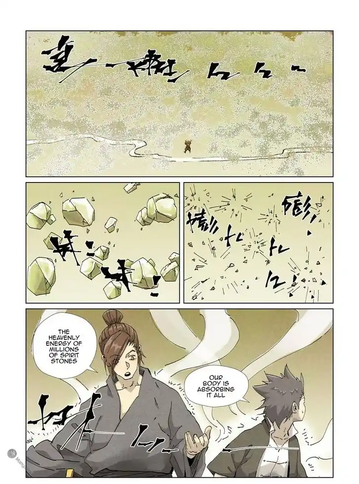 Tales of Demons and Gods Ch.413.5