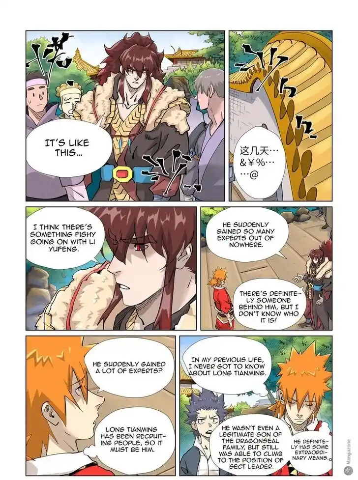 Tales of Demons and Gods Ch.415