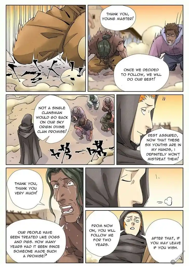 Tales of Demons and Gods Ch.417.5