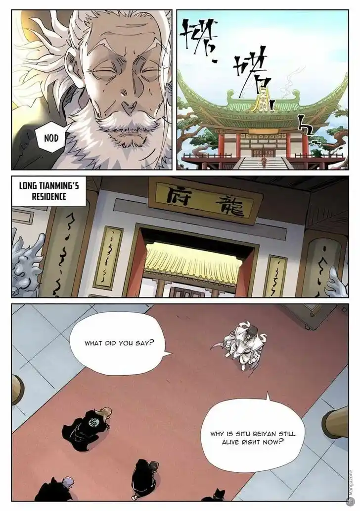 Tales of Demons and Gods Ch.424