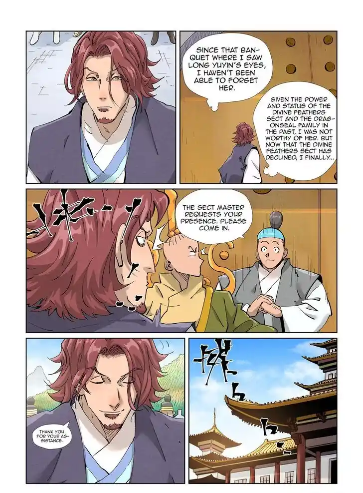 Tales of Demons and Gods Ch.429.5