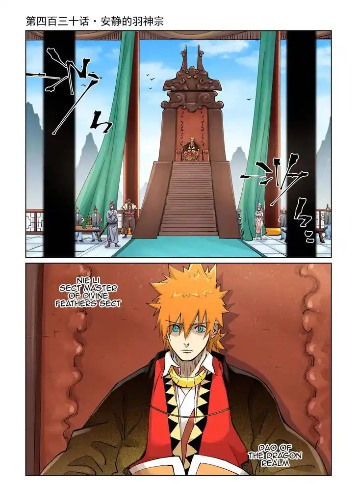 Tales of Demons and Gods Ch.430