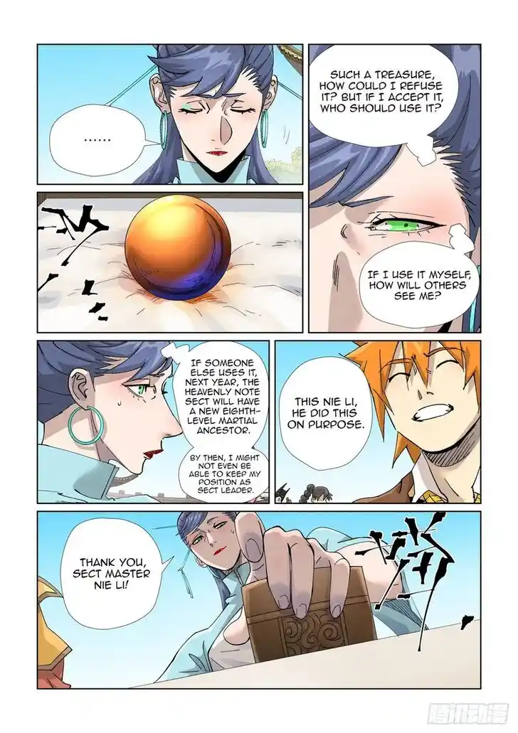 Tales of Demons and Gods Ch.446.5