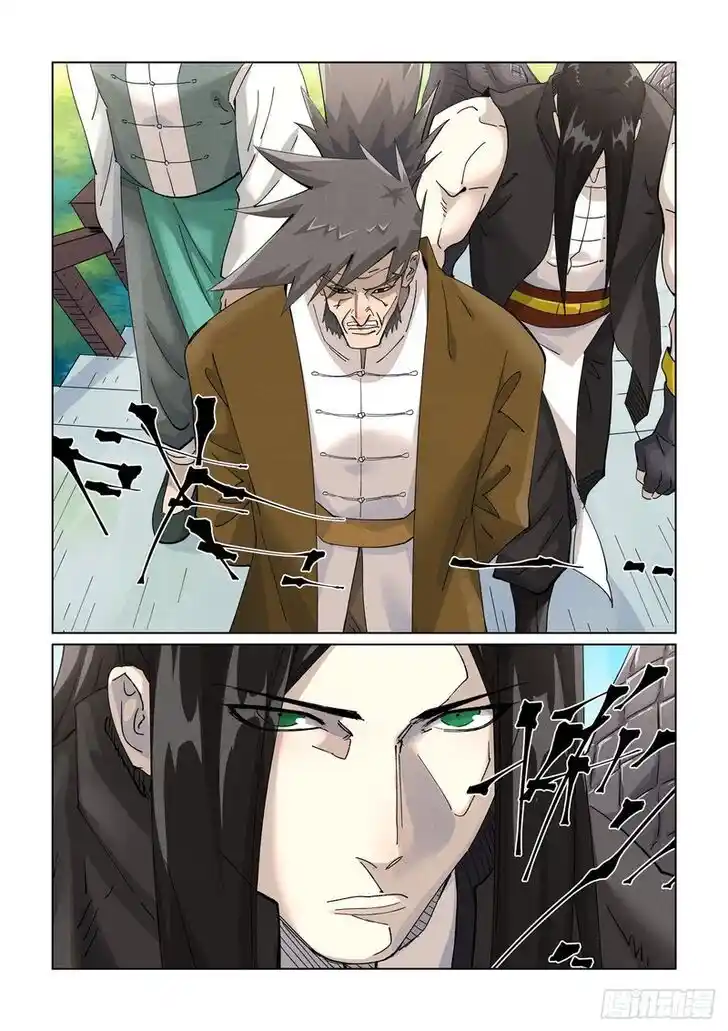 Tales of Demons and Gods Ch.446.5