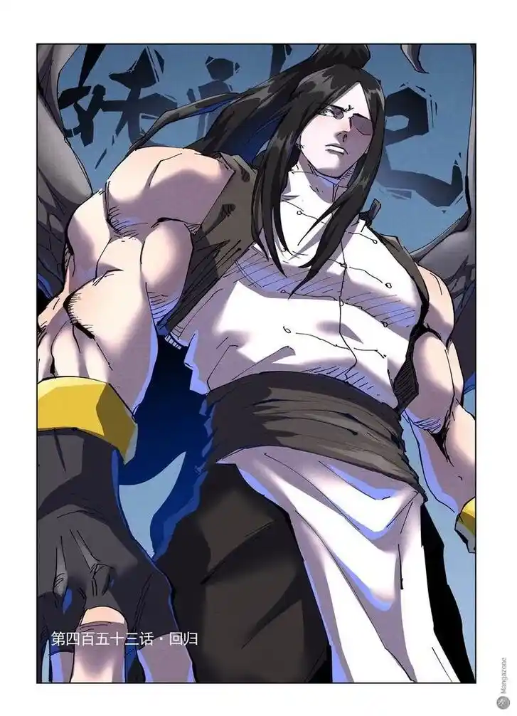 Tales of Demons and Gods Ch.453