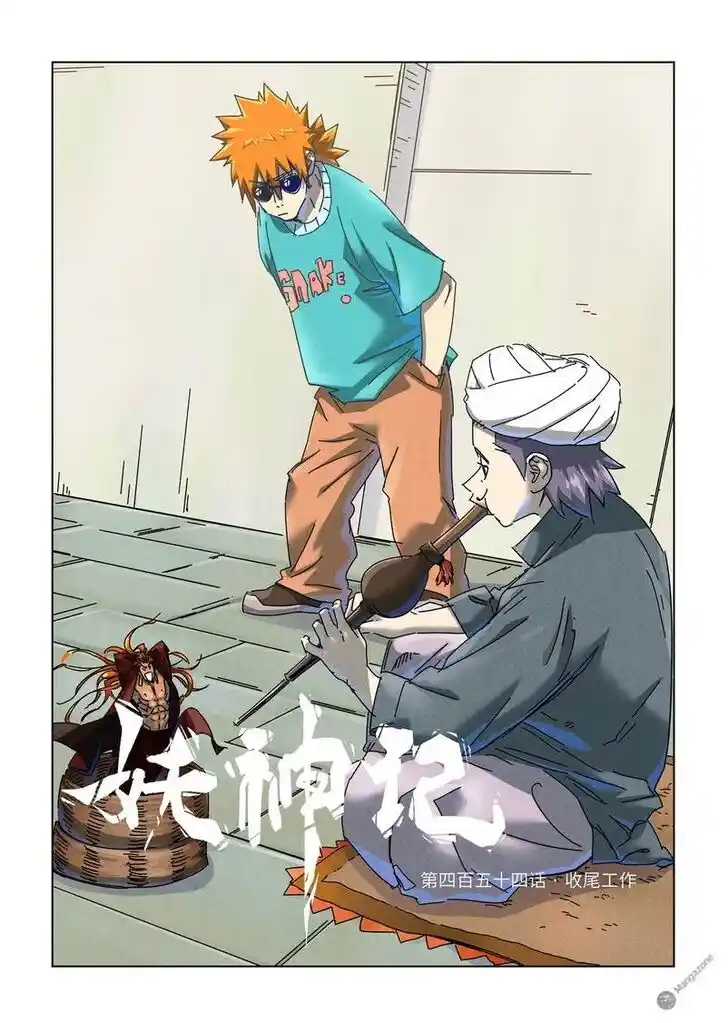 Tales of Demons and Gods Ch.454