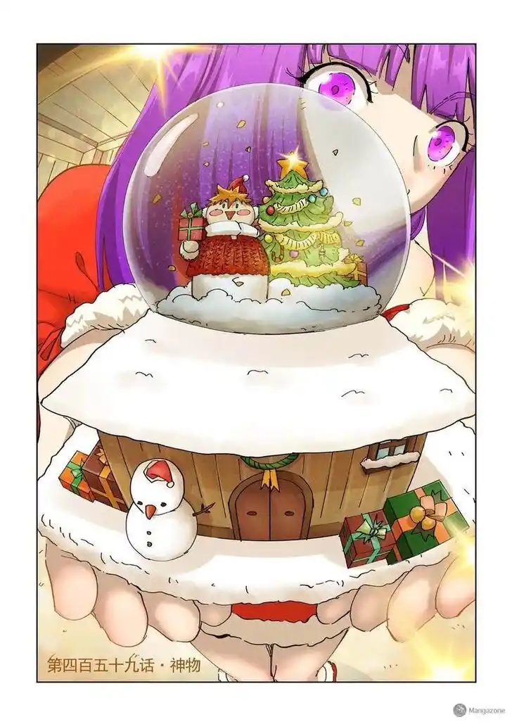 Tales of Demons and Gods Ch.459