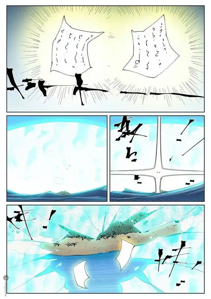 Tales of Demons and Gods Ch.460