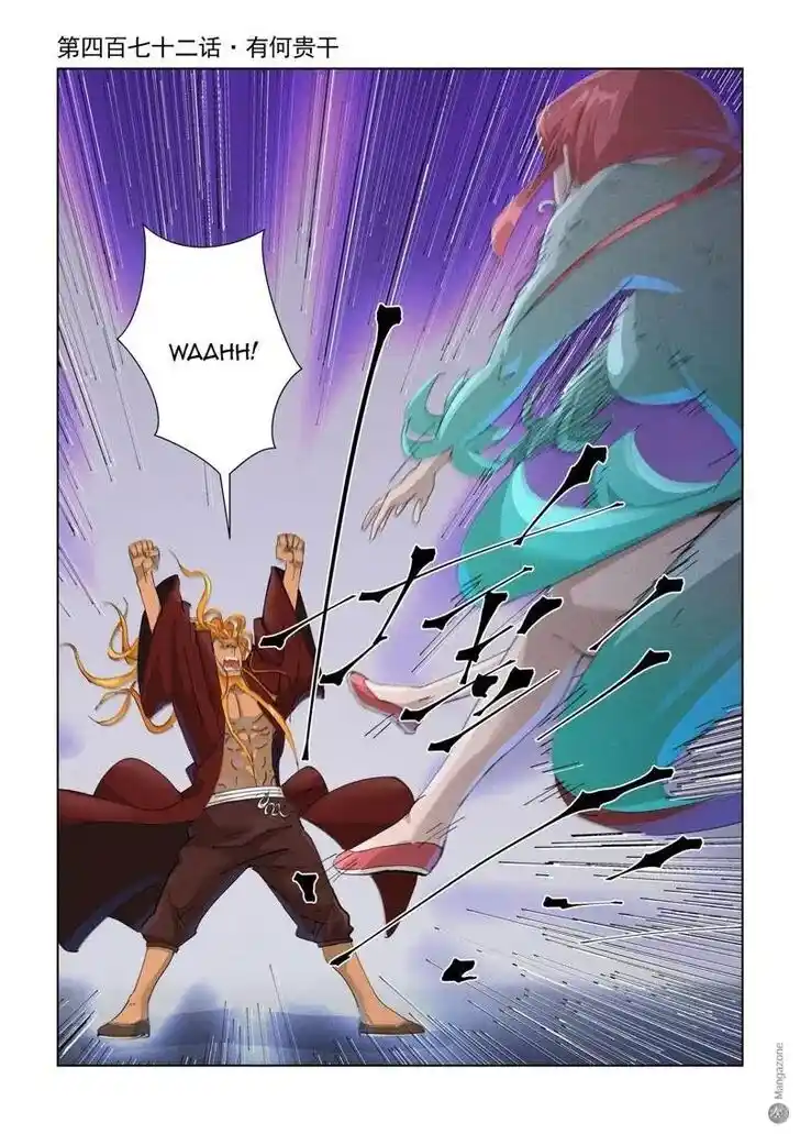 Tales of Demons and Gods Ch.472