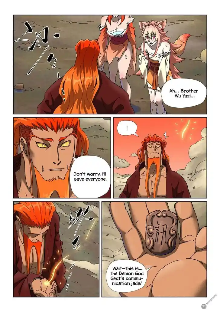 Tales of Demons and Gods Ch.498.5