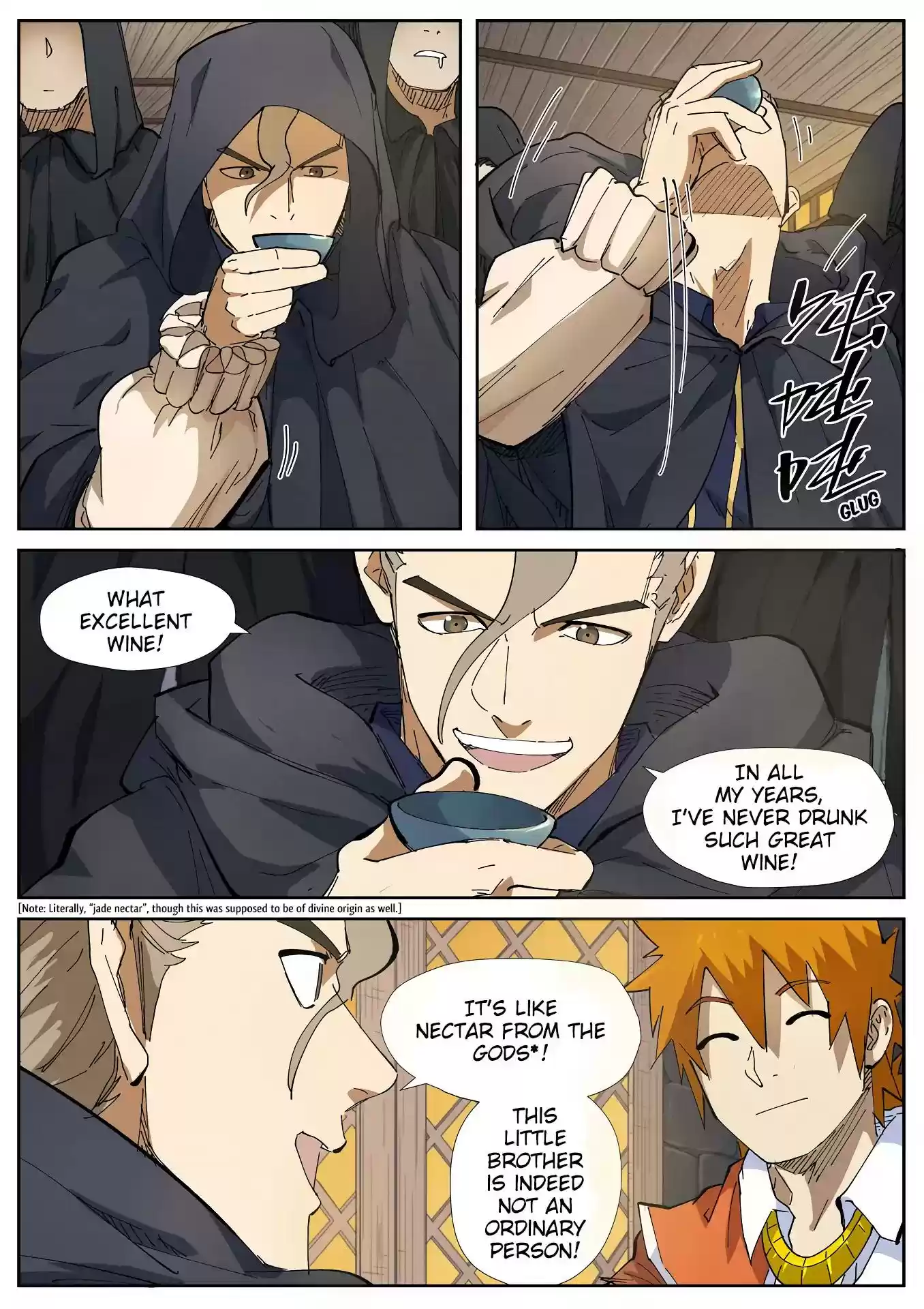 Tales of Demons and Gods Chapter 231.5: