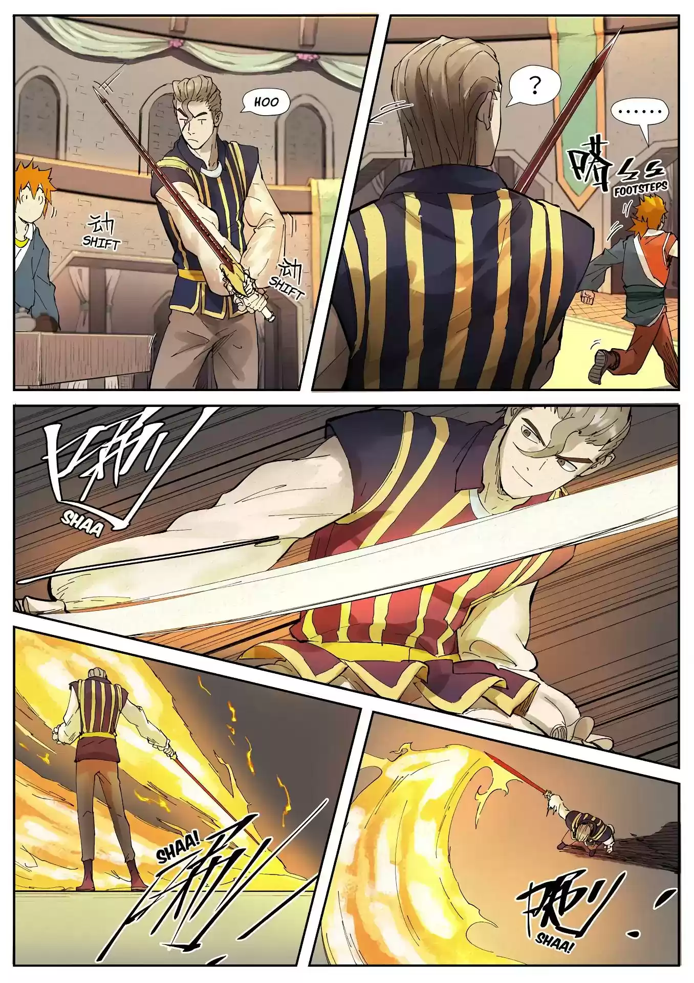 Tales of Demons and Gods Chapter 232.5: