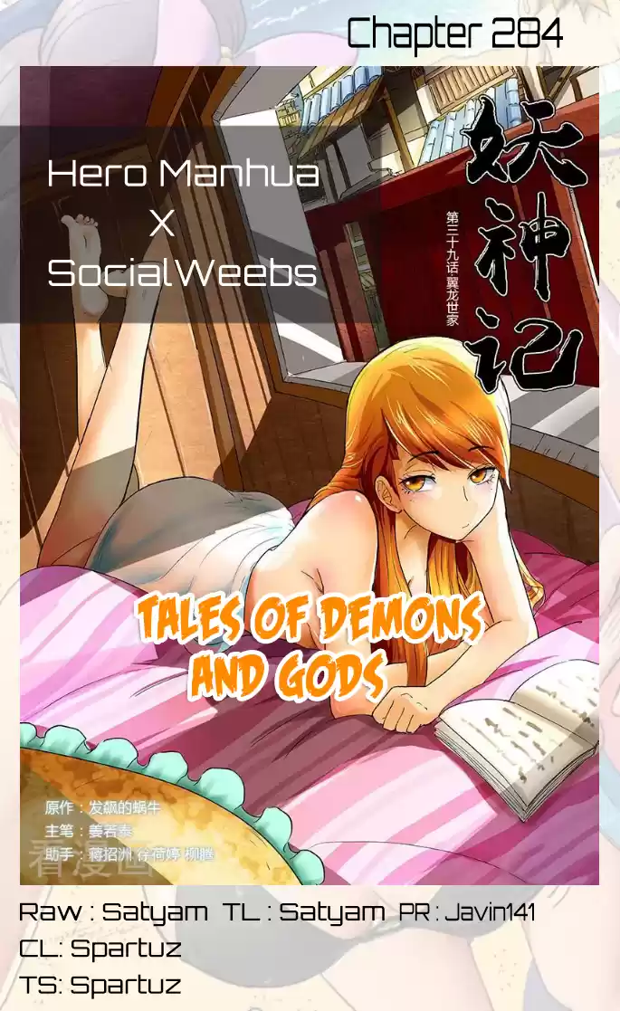 Tales Of Demons And Gods Chapter 284