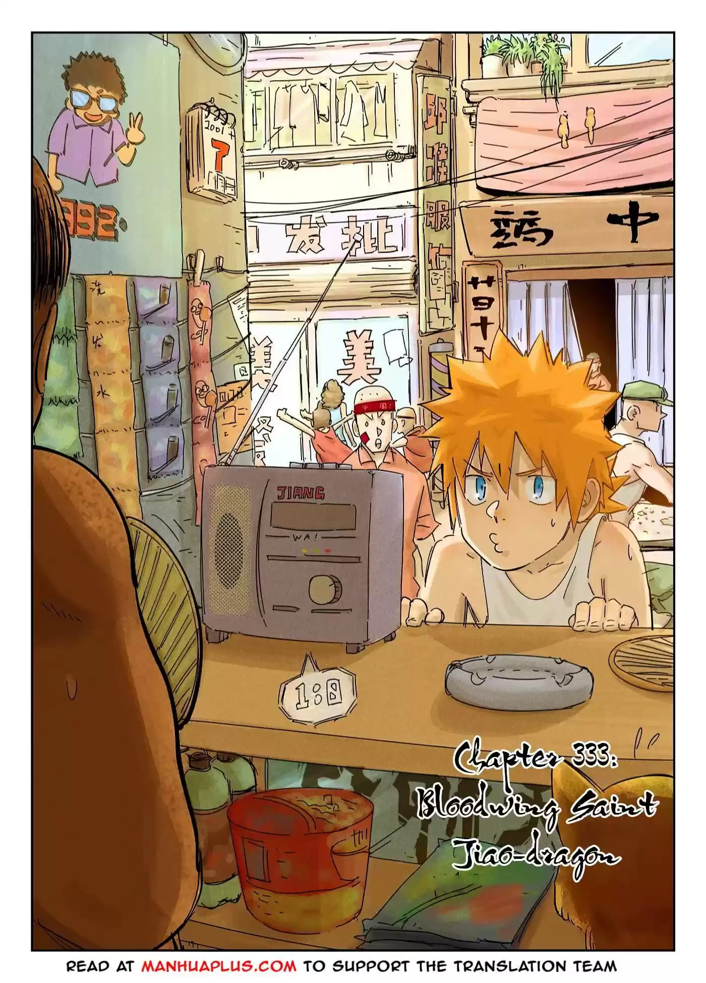 Tales Of Demons And Gods Chapter 333