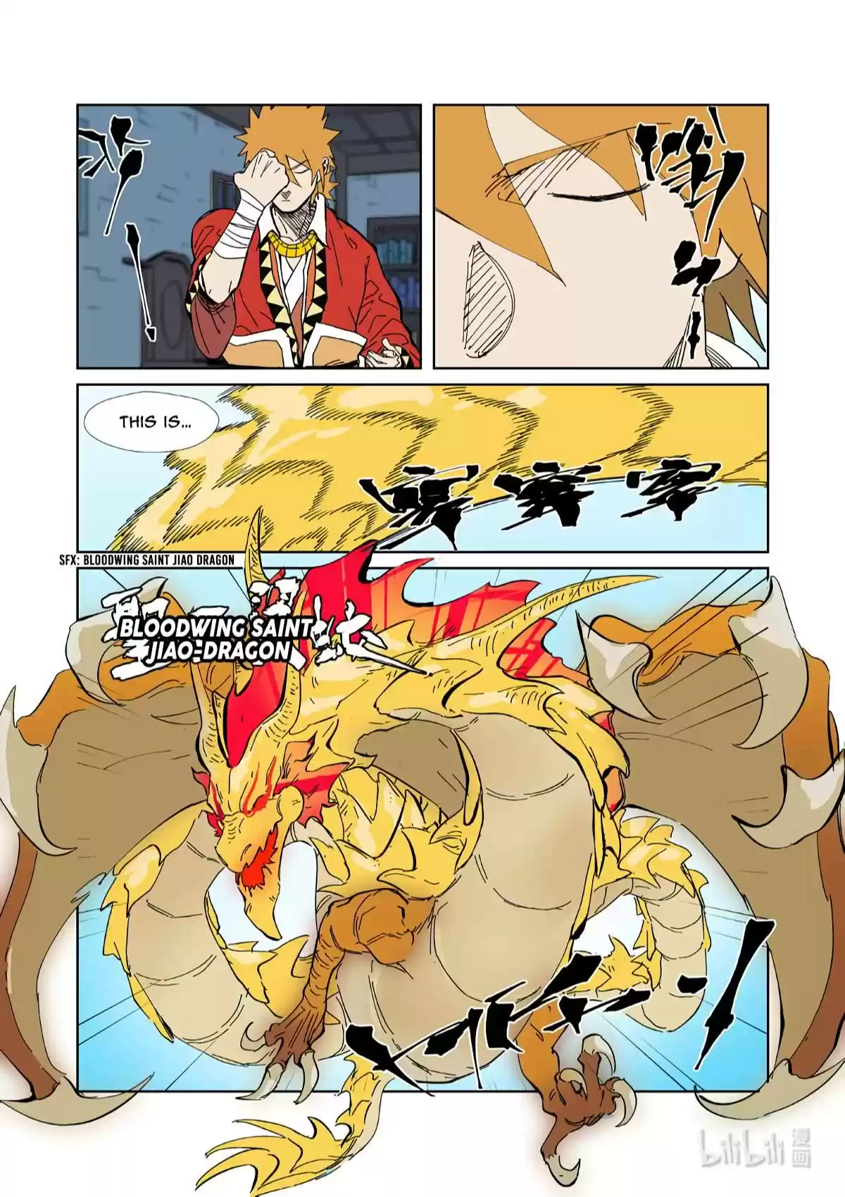 Tales Of Demons And Gods Chapter 333.5