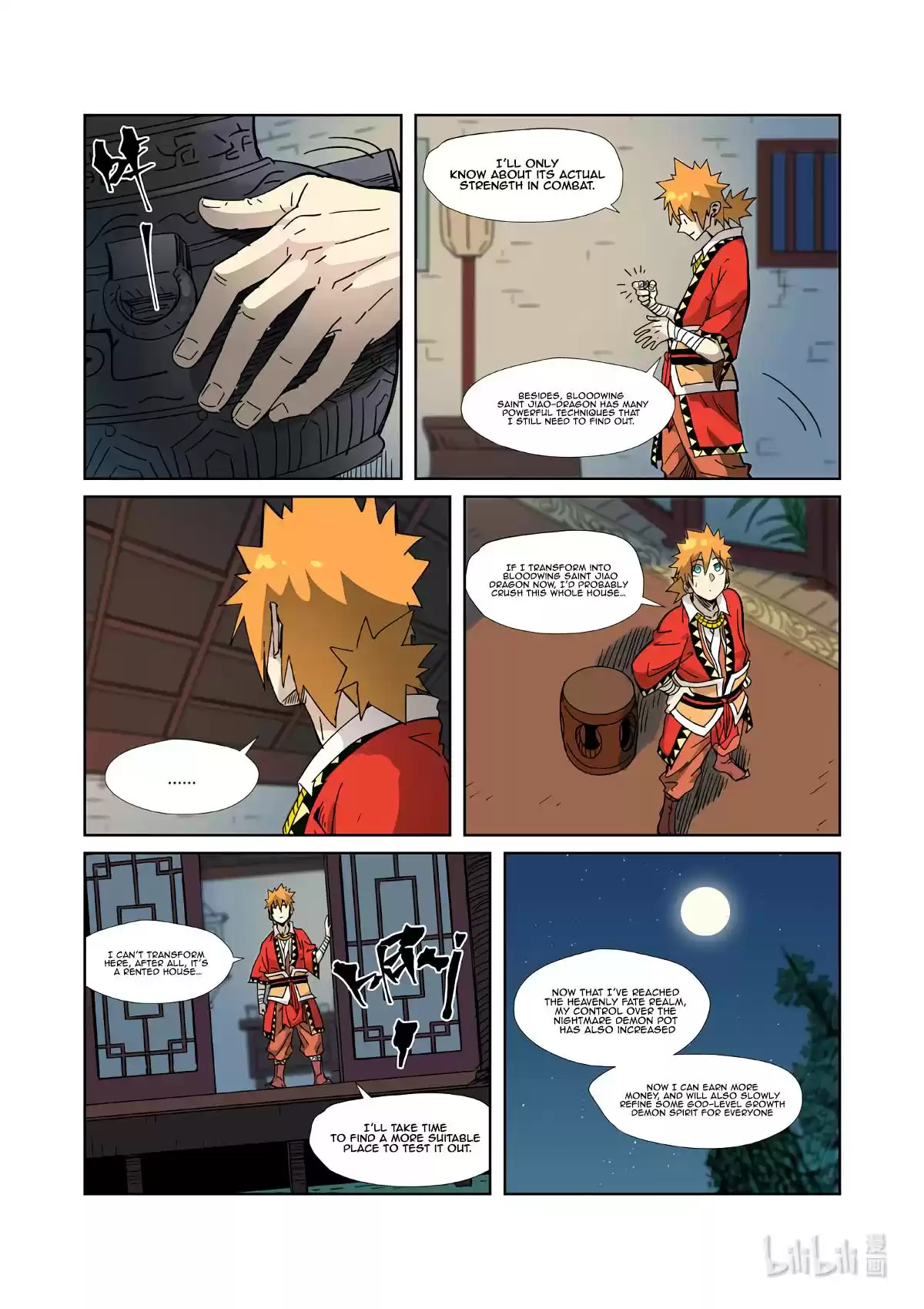 Tales Of Demons And Gods Chapter 333.5