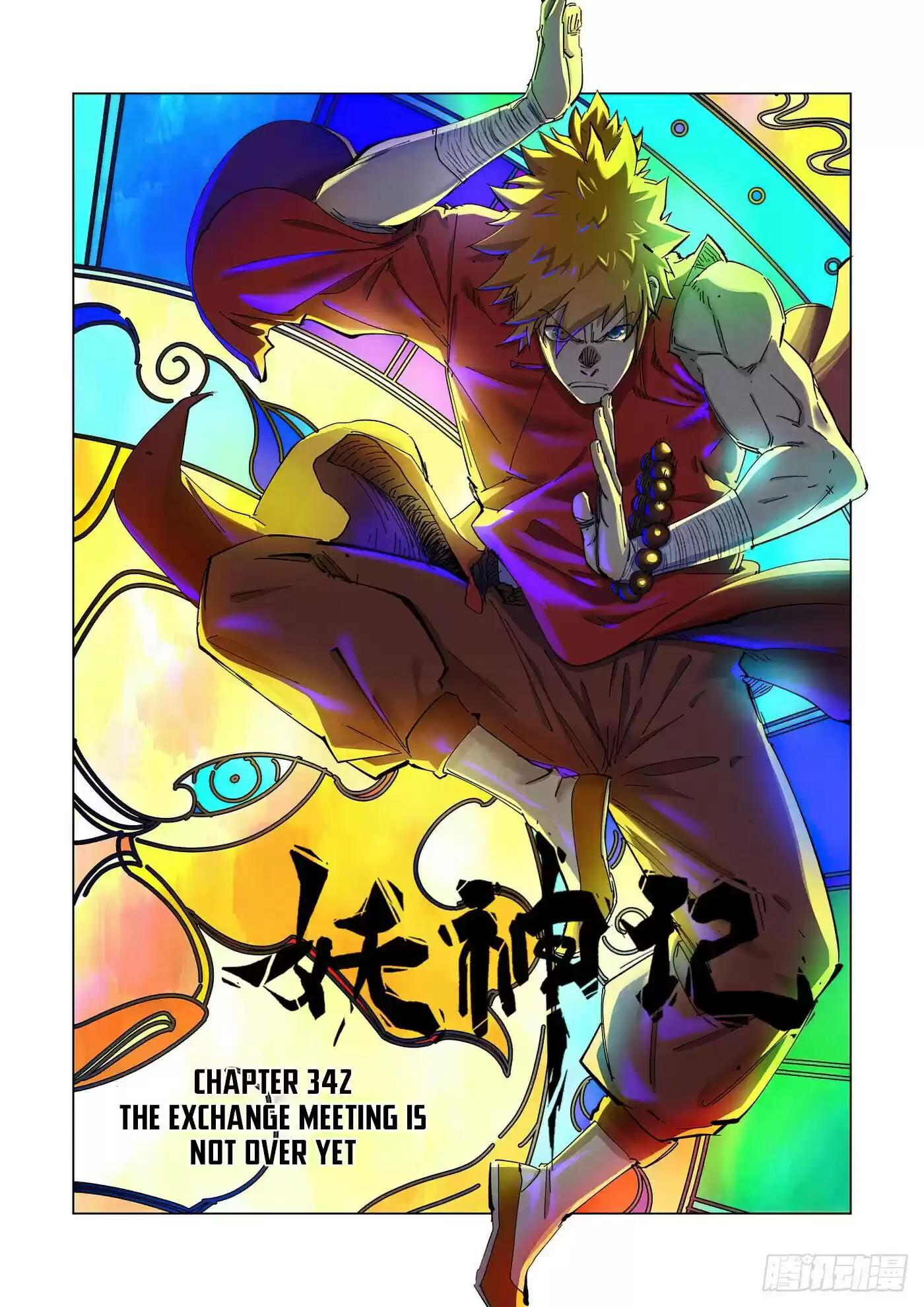 Tales Of Demons And Gods Chapter 342