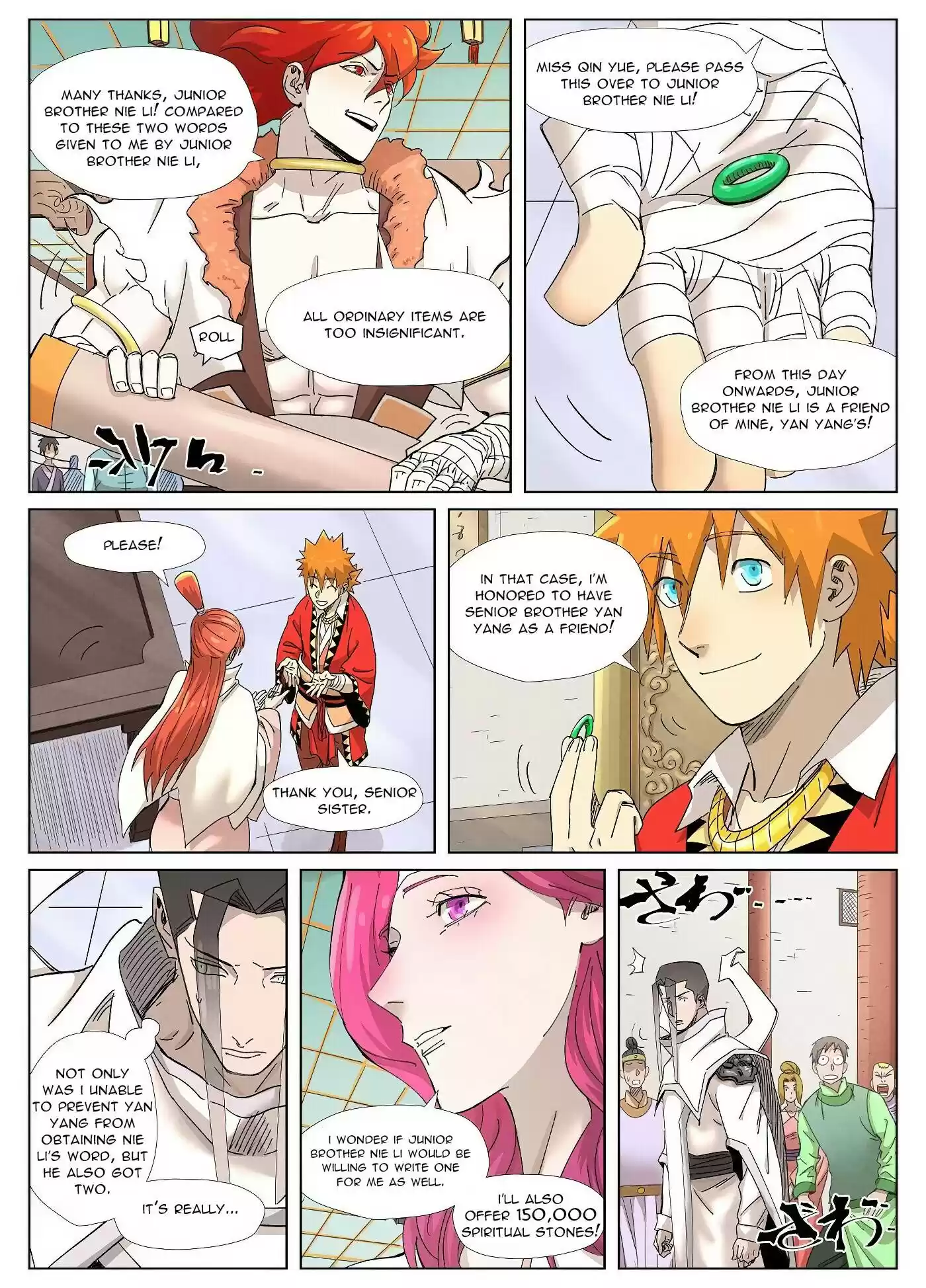 Tales Of Demons And Gods Chapter 342