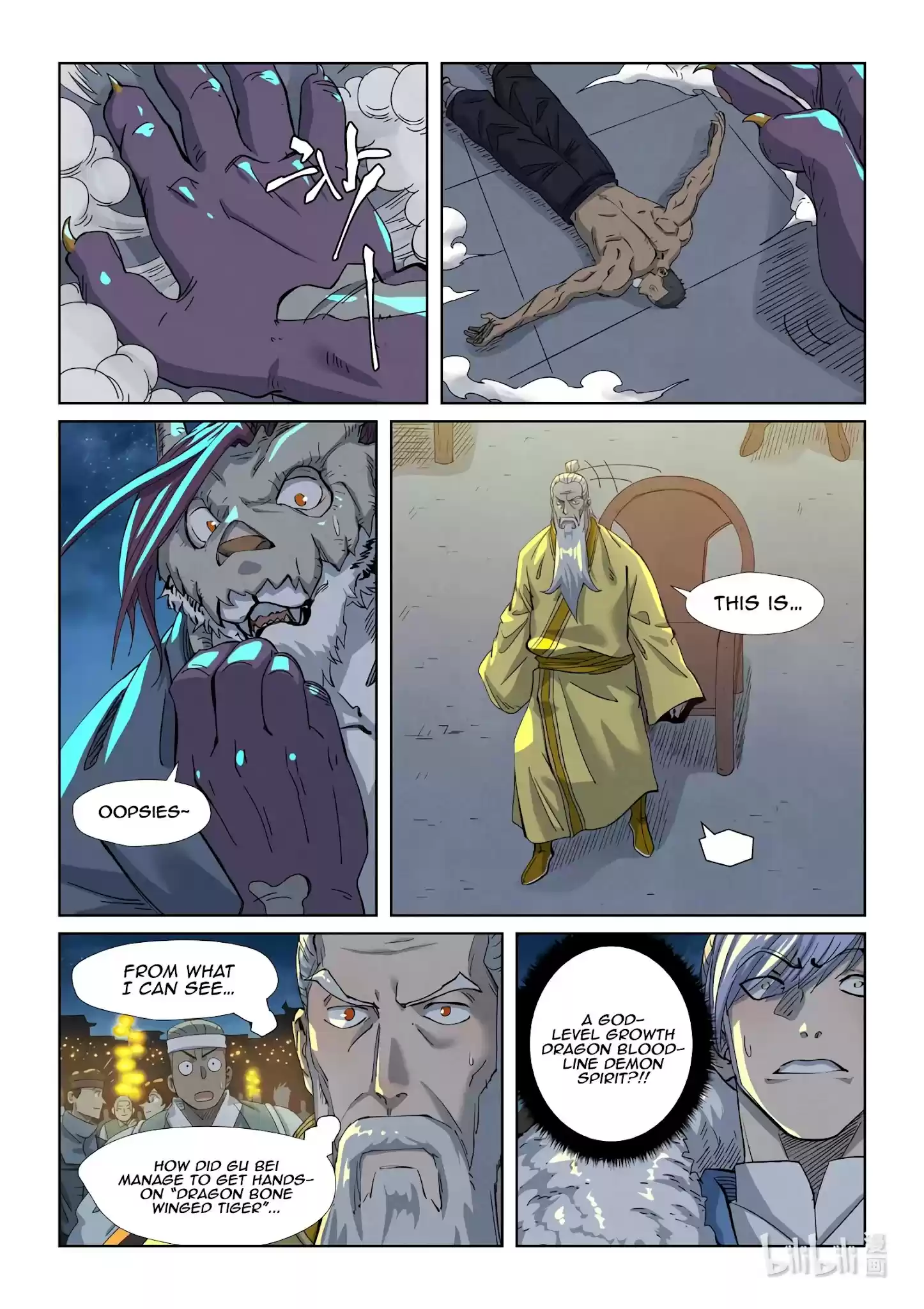 Tales Of Demons And Gods Chapter 350.5