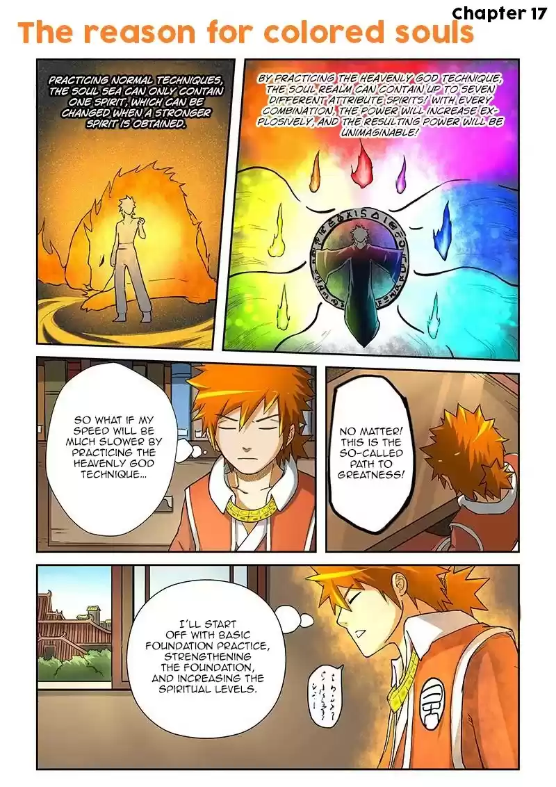 Tales Of Demons And Gods Chapter 351.5