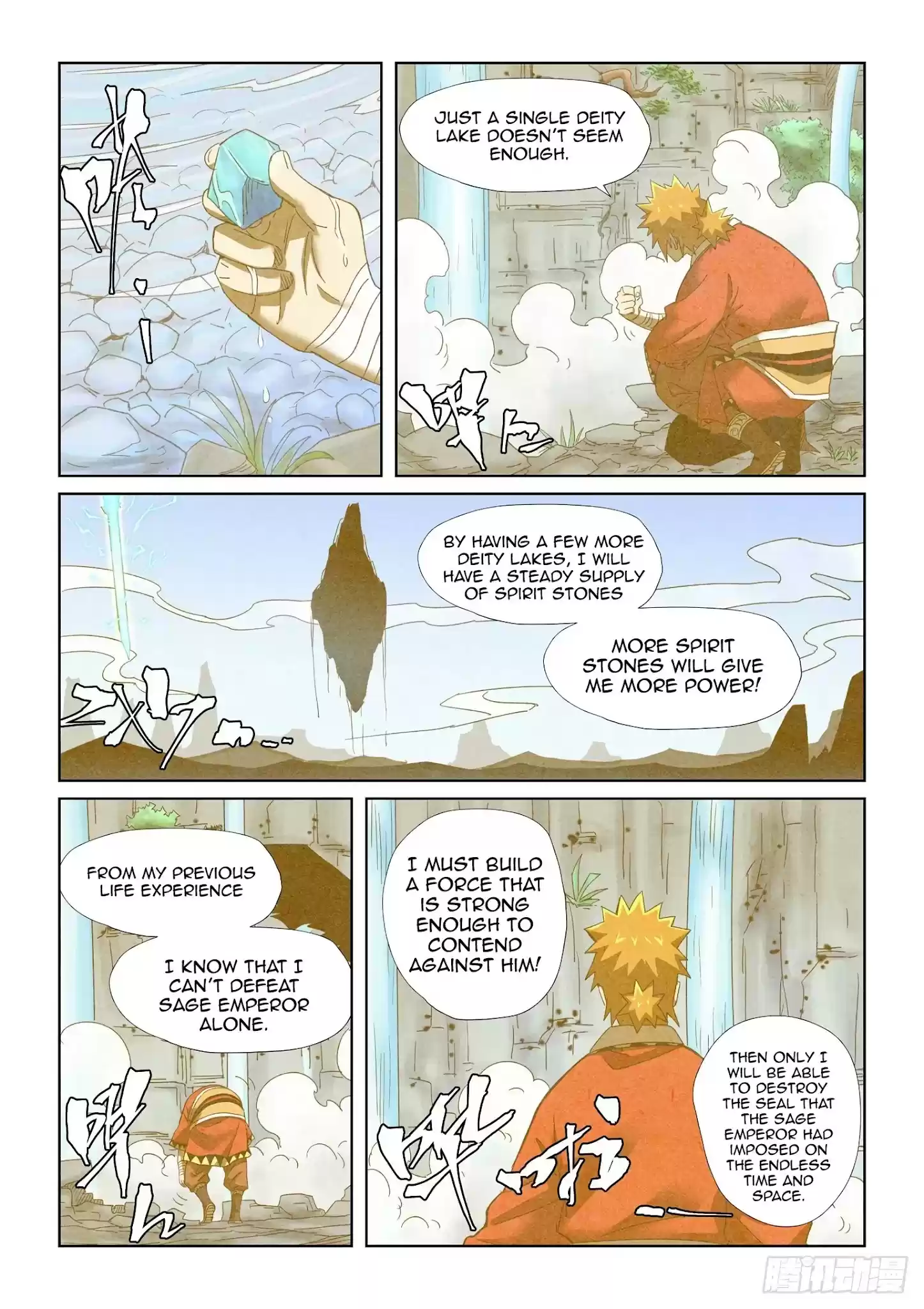 Tales Of Demons And Gods Chapter 353.5