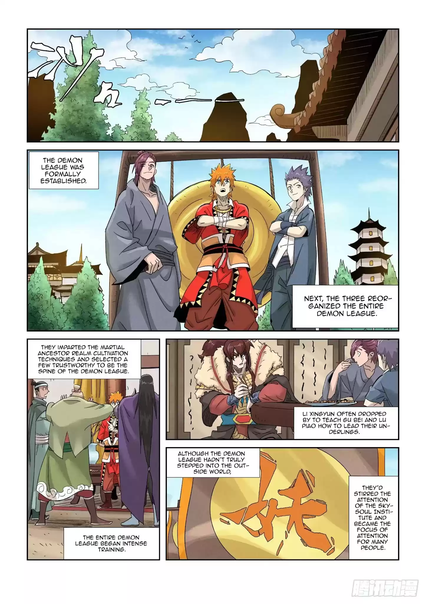 Tales Of Demons And Gods Chapter 353.5