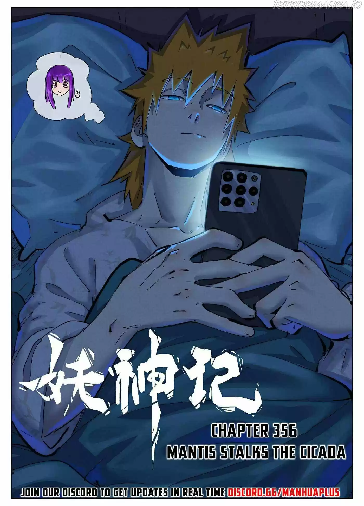 Tales Of Demons And Gods Chapter 356