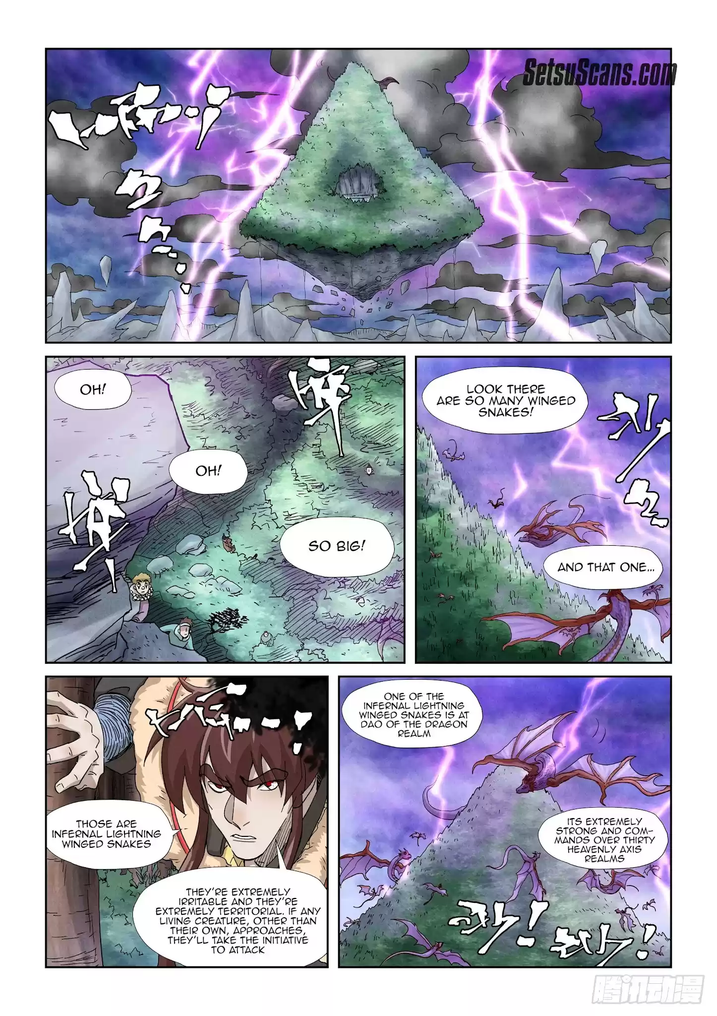 Tales Of Demons And Gods Chapter 356.5