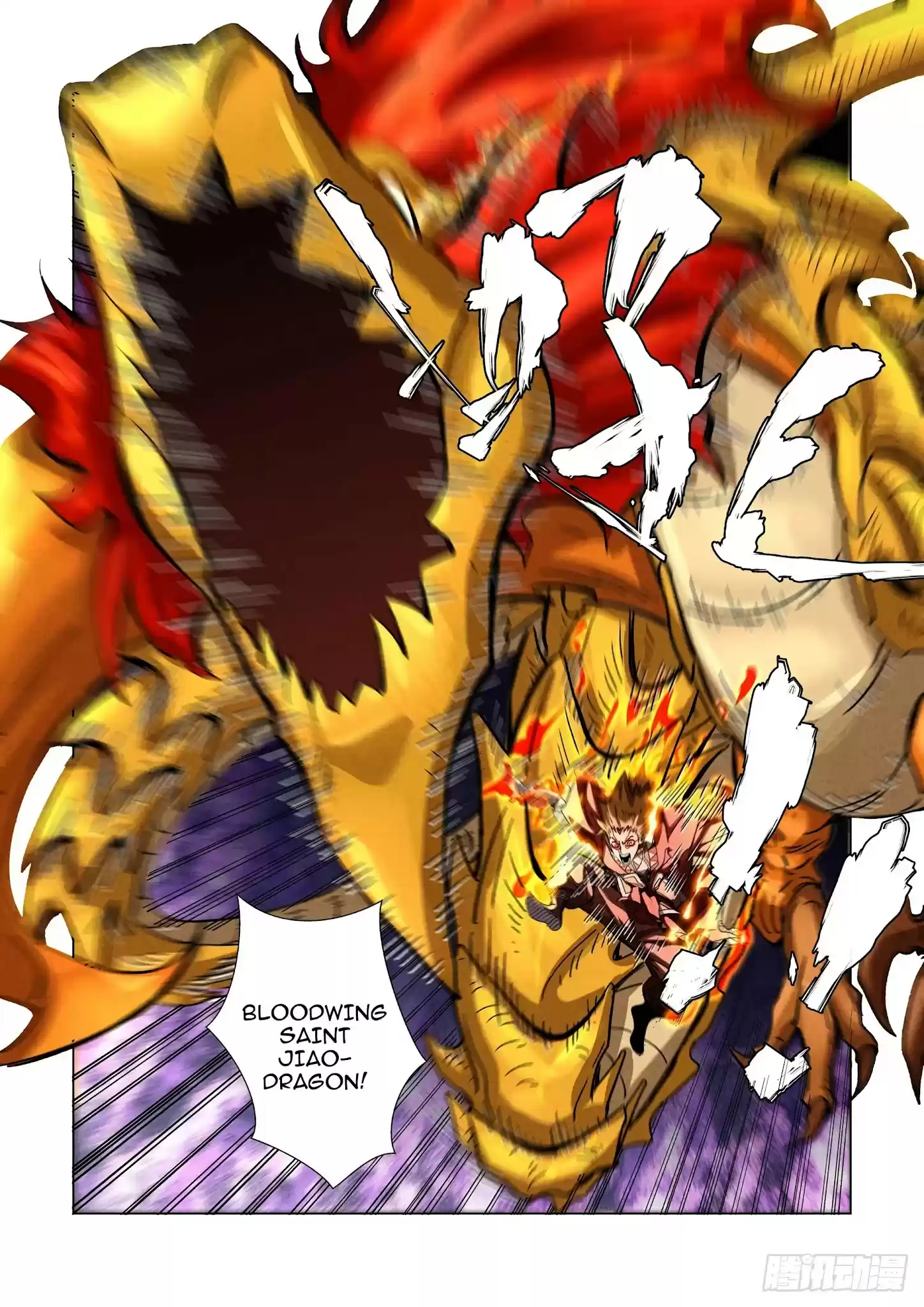 Tales Of Demons And Gods Chapter 357.5