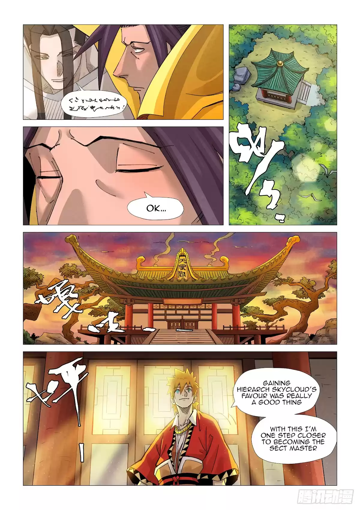 Tales Of Demons And Gods Chapter 365.5