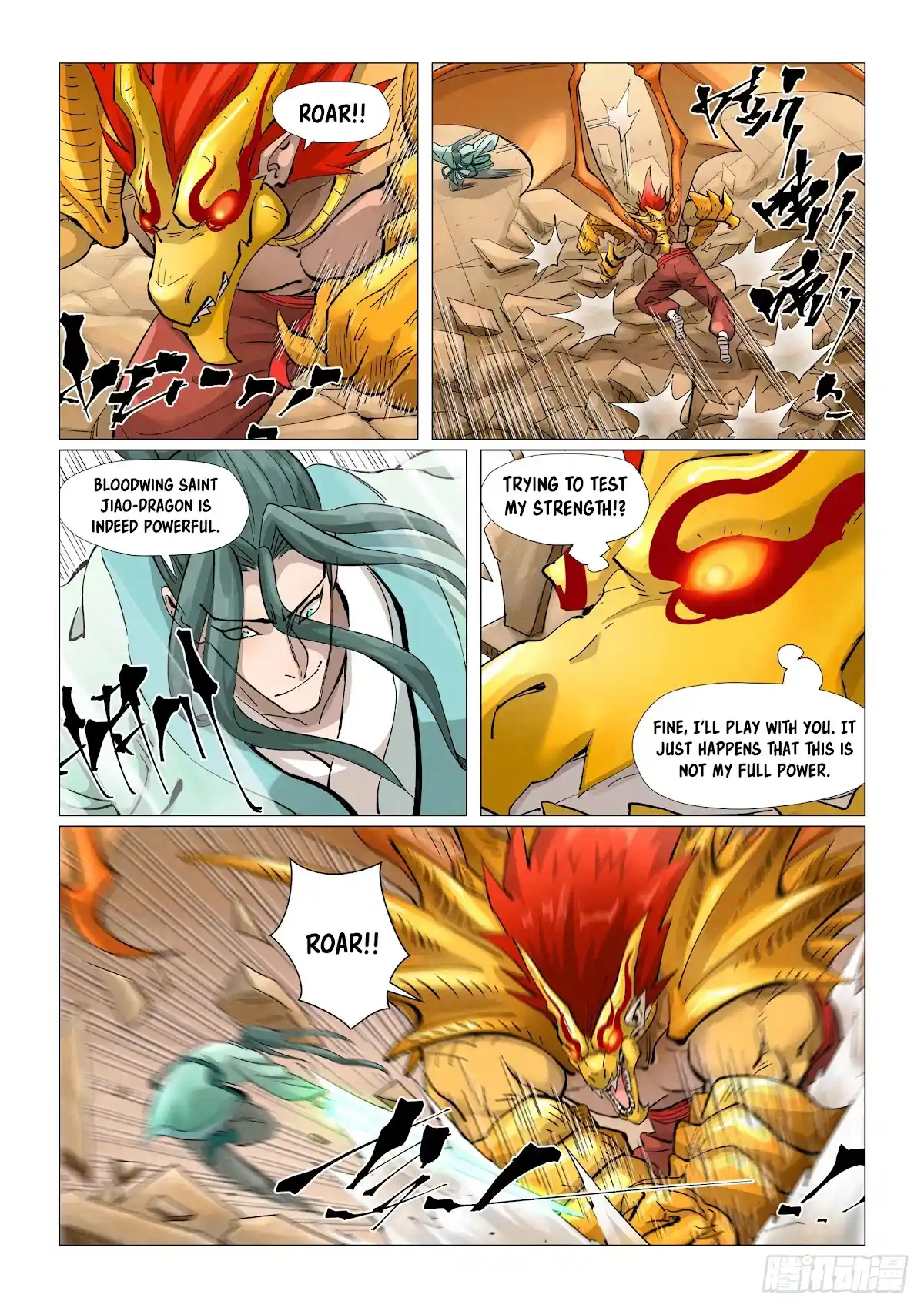 Tales Of Demons And Gods Chapter 374.5