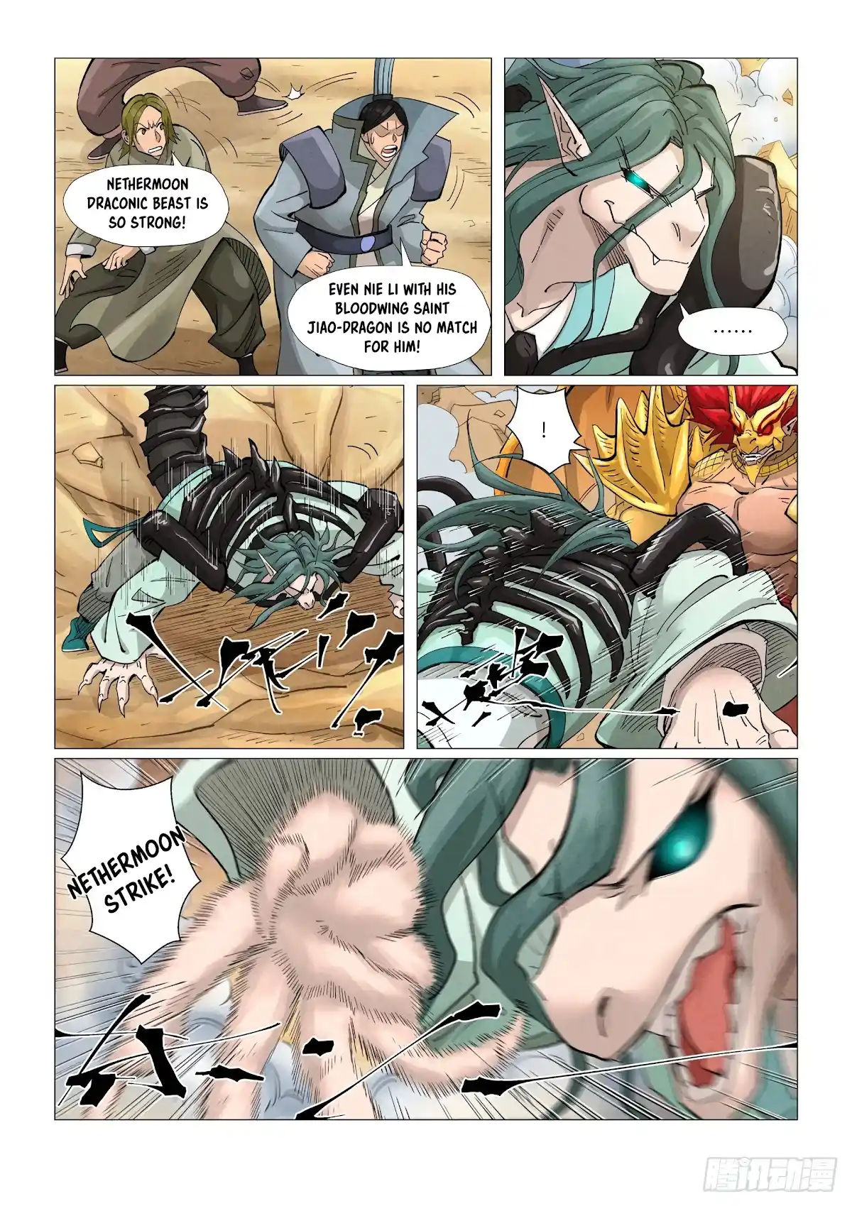 Tales Of Demons And Gods Chapter 374.5