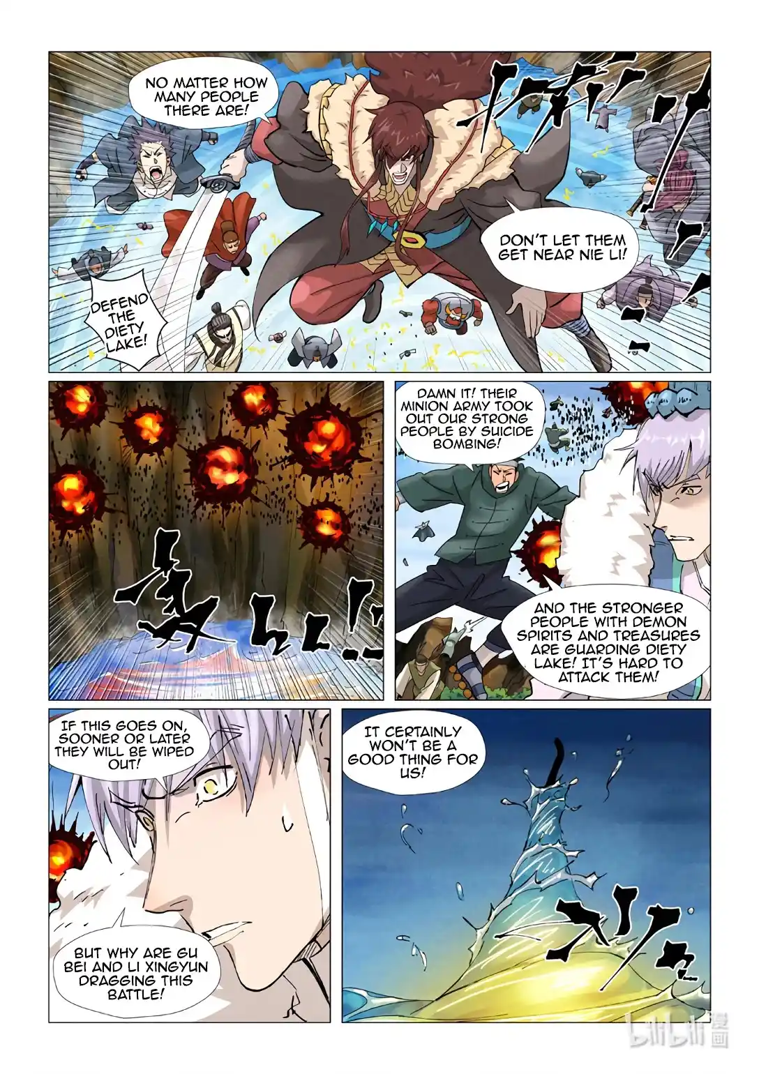 Tales Of Demons And Gods Chapter 381.5