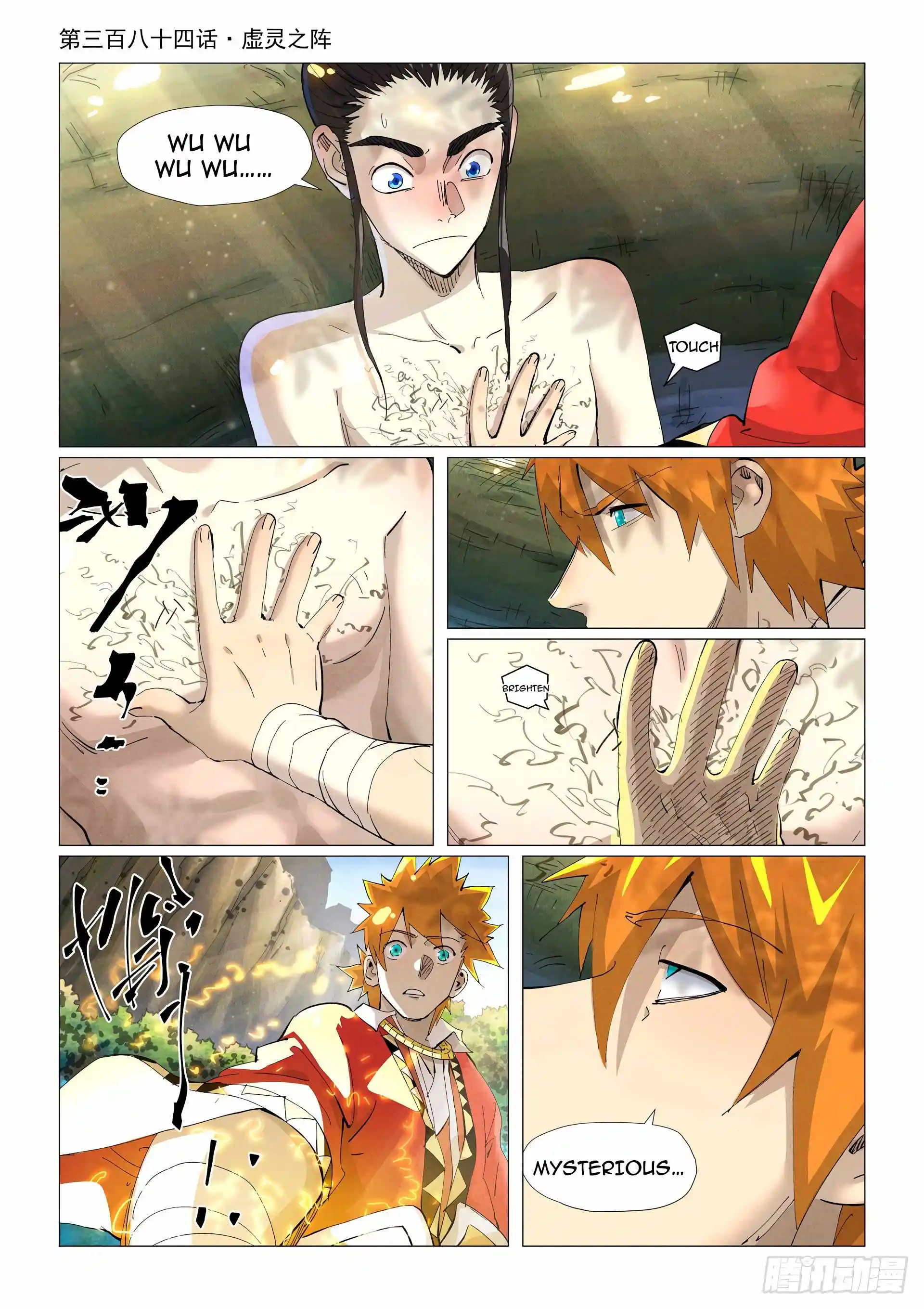 Tales Of Demons And Gods Chapter 384