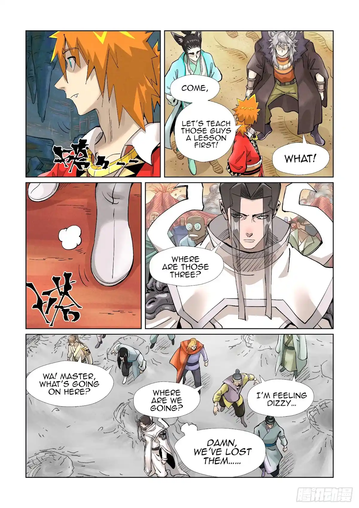 Tales Of Demons And Gods Chapter 389.1