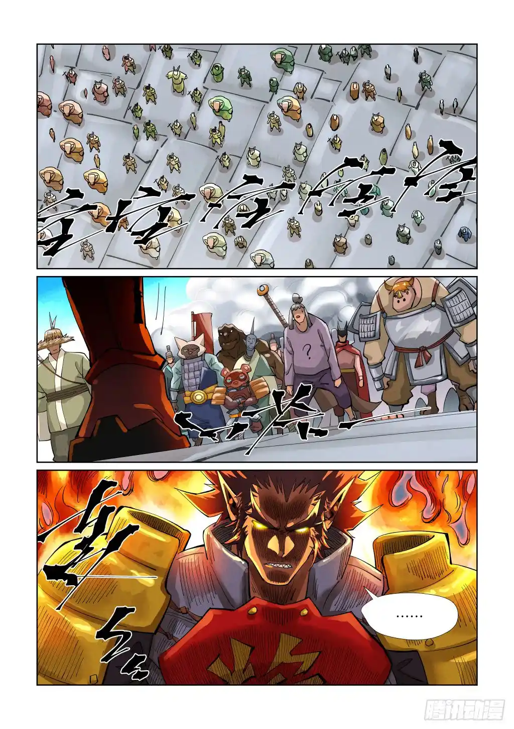 Tales Of Demons And Gods Chapter 393.5