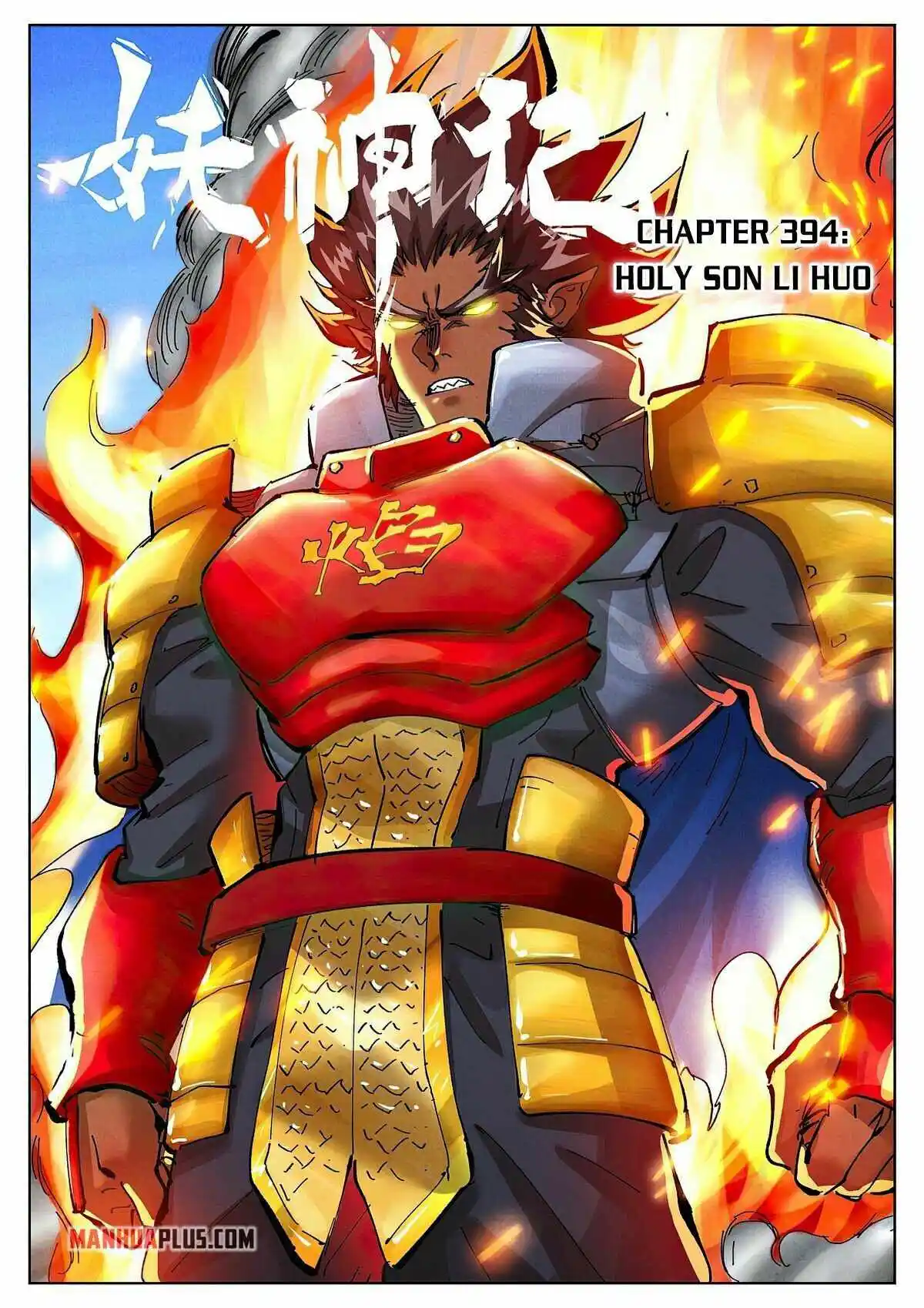 Tales Of Demons And Gods Chapter 394
