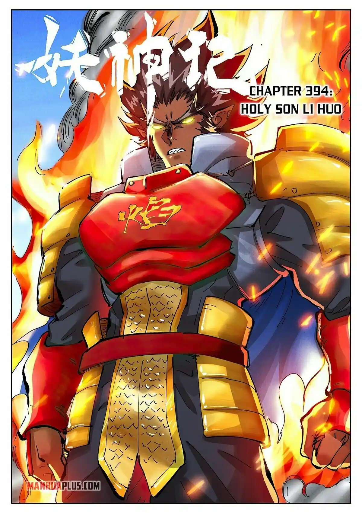 Tales Of Demons And Gods Chapter 394.1