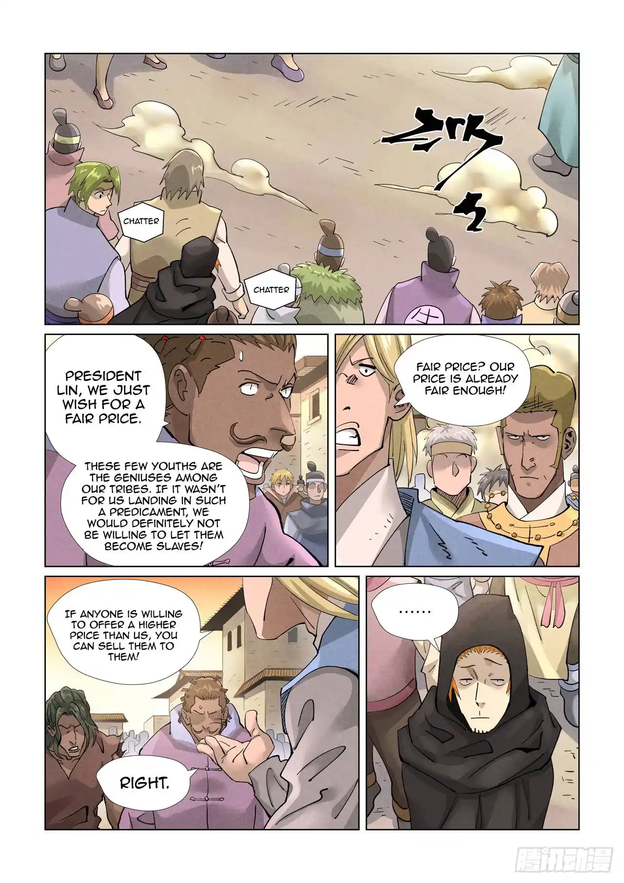 Tales of Demons and Gods Chapter 416.5