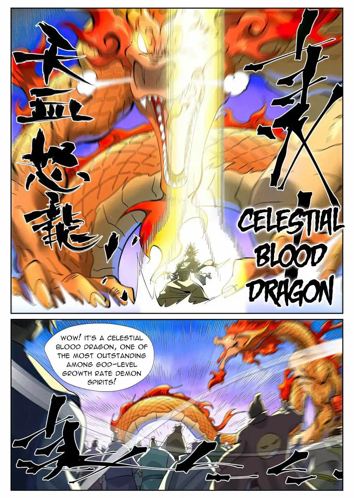 Tales of Demons and Gods Chapter 426.5