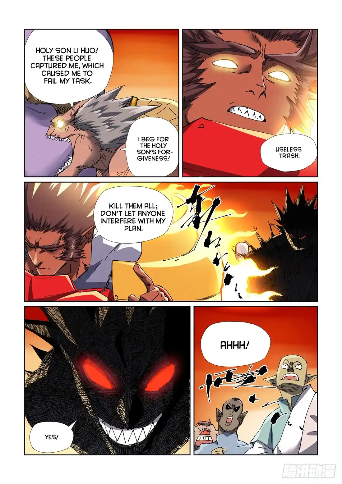 Tales Of Demons And Gods Chapter 485.5